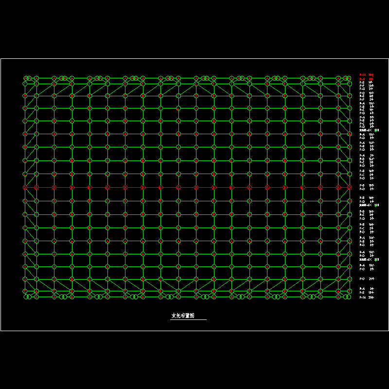 网架工程支托布置CAD图纸 - 1