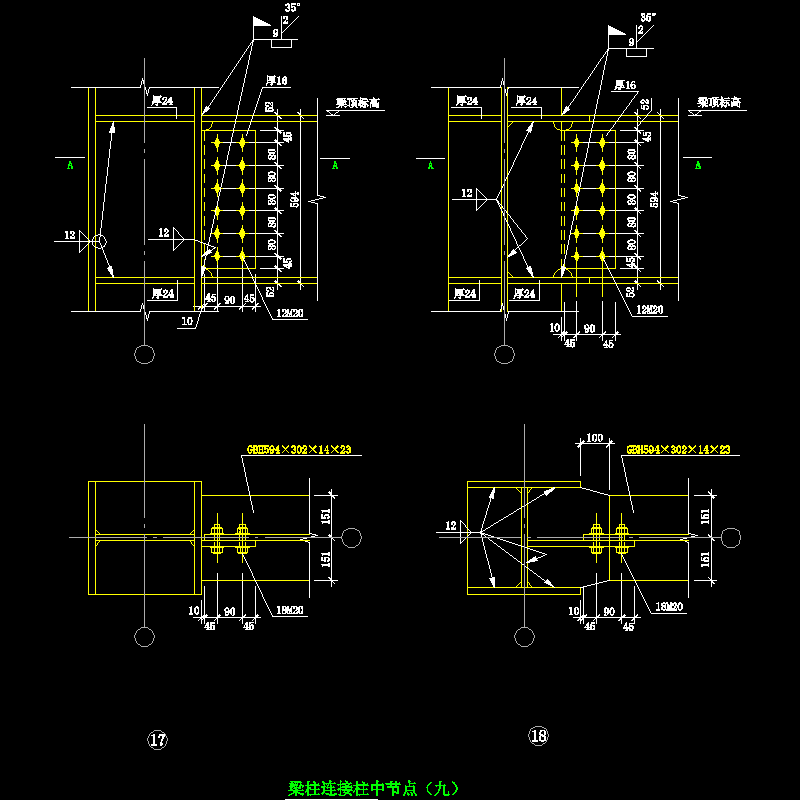 梁柱连接柱中节点构造CAD详图纸（九） - 1