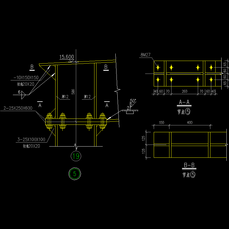 400X250屋面梁柱连接节点构造CAD详图纸 - 1