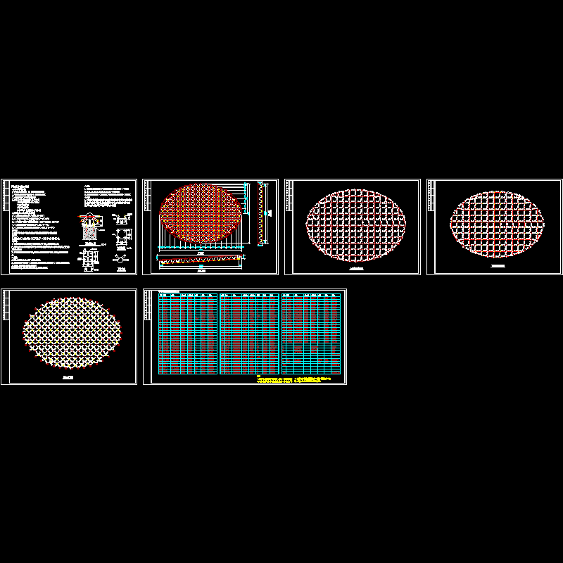 椭圆形阶梯教室网架CAD施工图纸 - 1