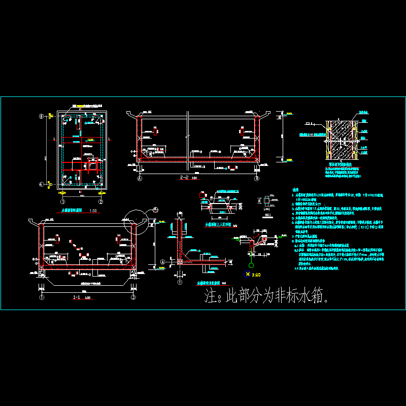 水箱结构CAD图纸 - 1