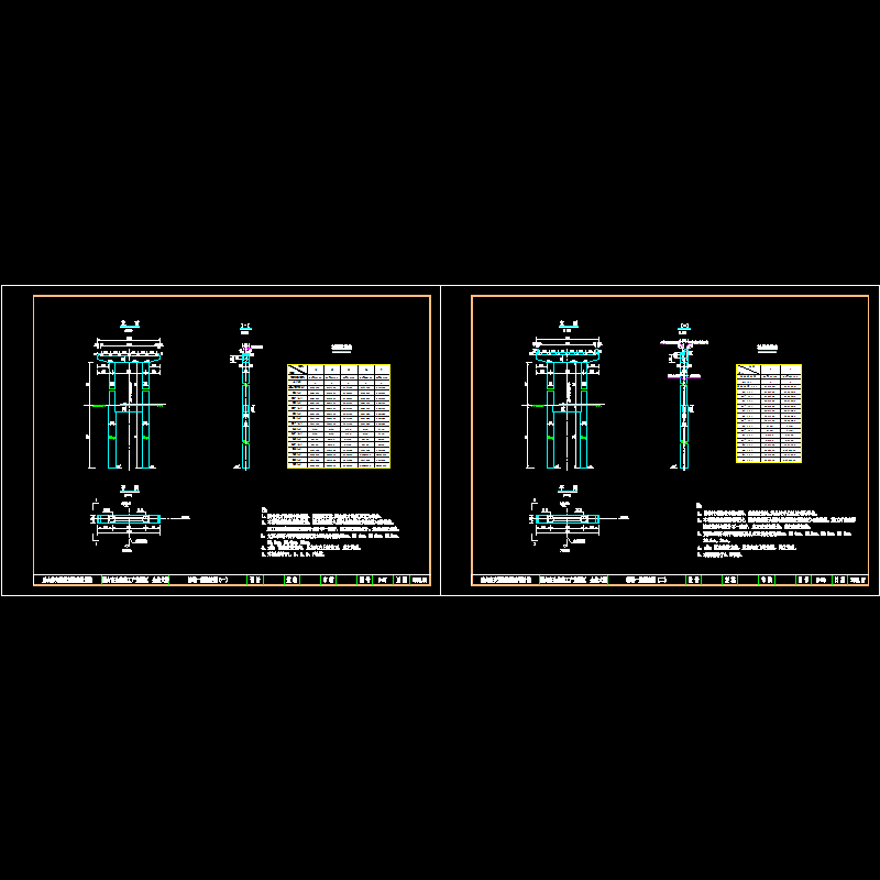 27-28 桥墩构造图.dwg