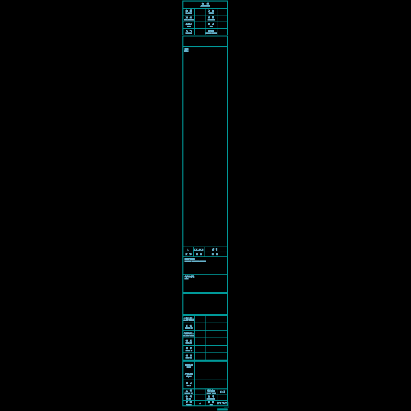 03图签0424.dwg