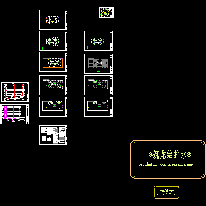 22层商业住宅建筑给排水CAD施工大样图 - 1