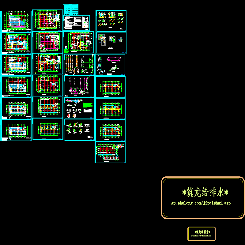 高层综合楼给排水CAD施工图纸 - 1