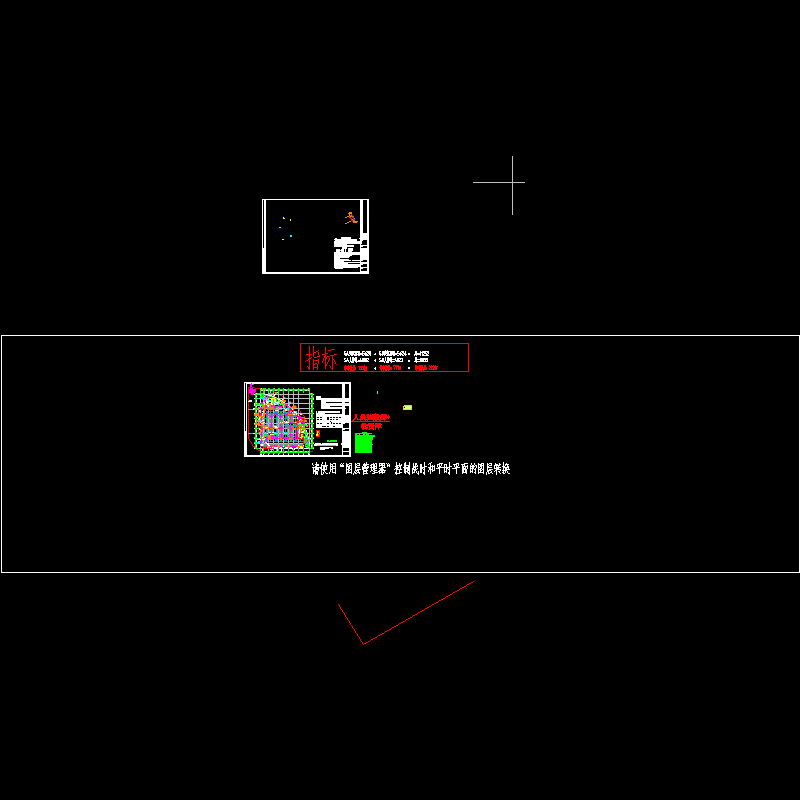 ab楼-人防5(审图修改).dwg