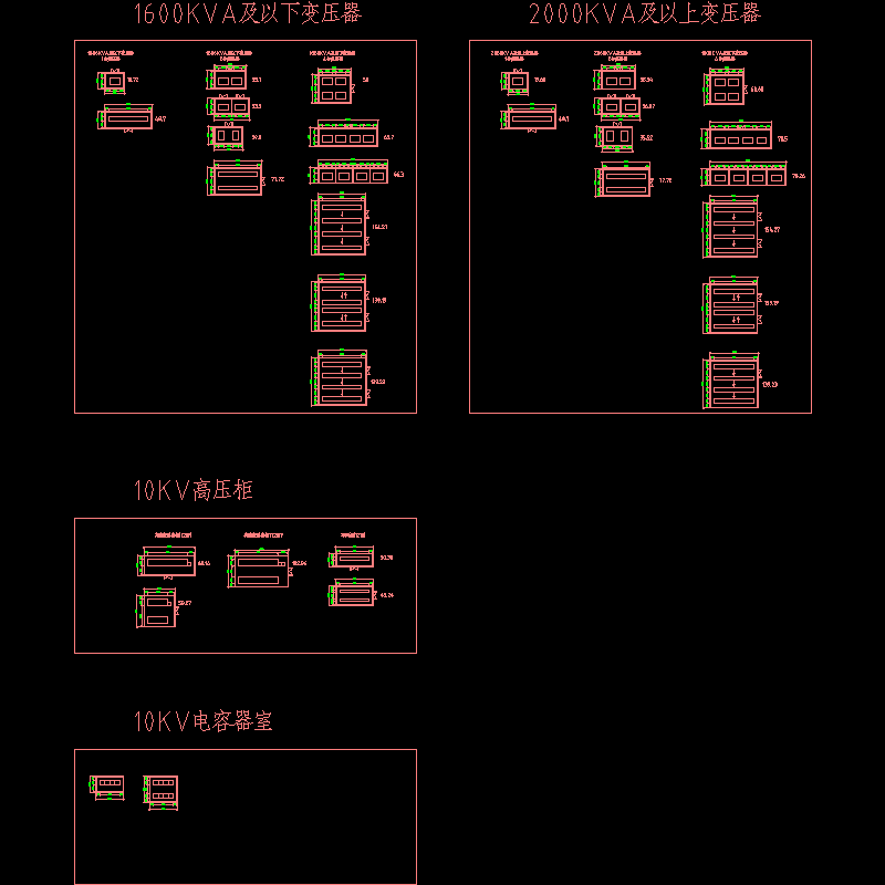 10KV变压器室典型布置方案 - 1