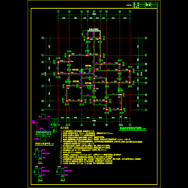 u型桩.dwg