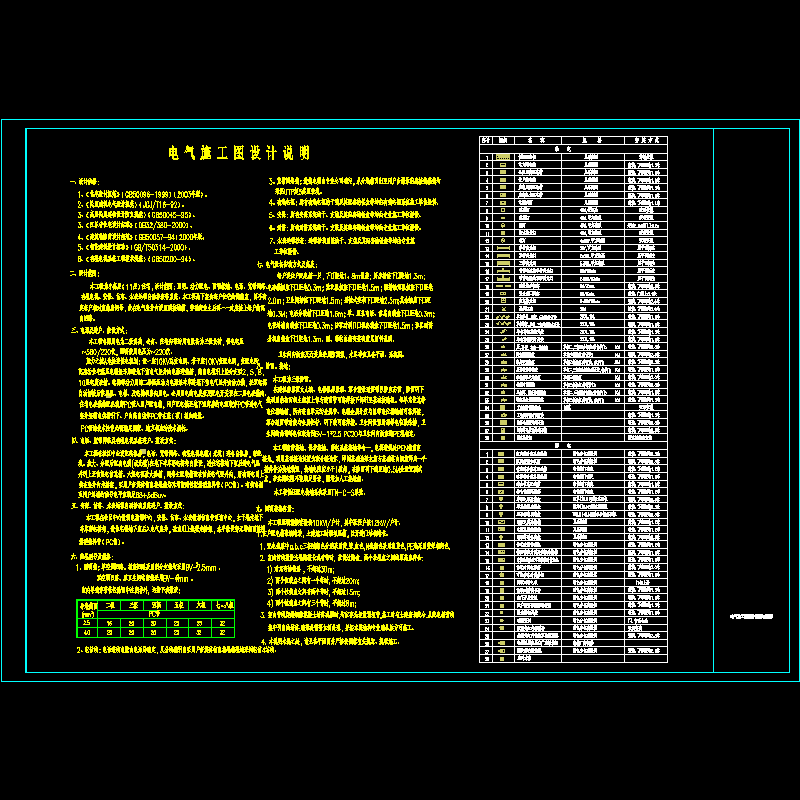 ds02.dwg