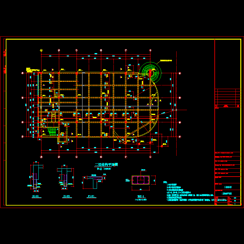 二层结构平面图.dwg