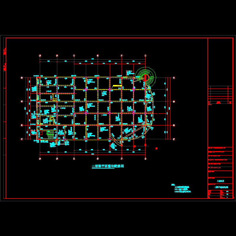 二层梁平面整体配筋图.dwg