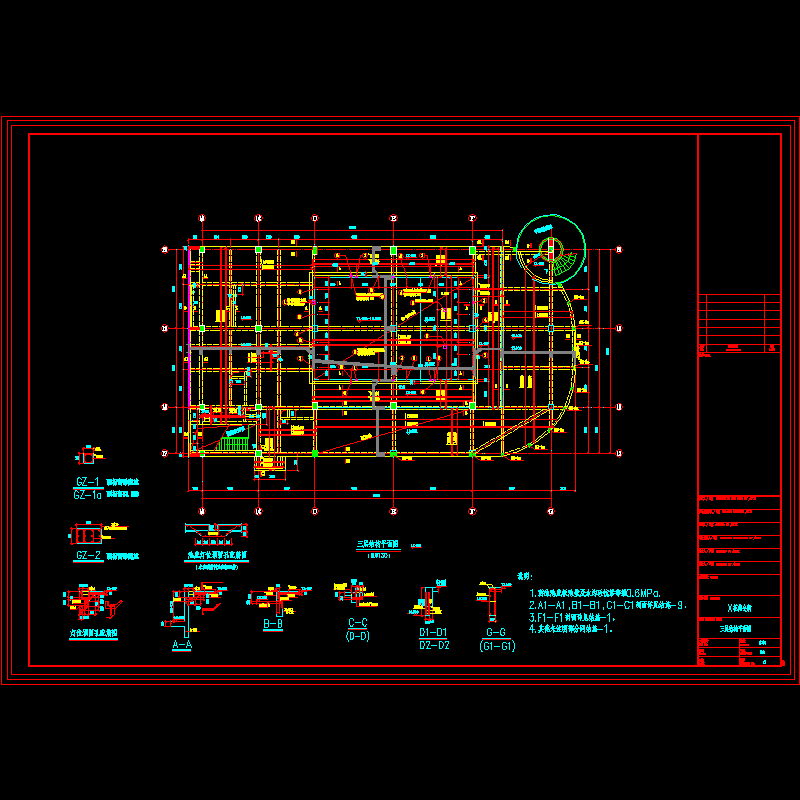 三层结构平面图.dwg