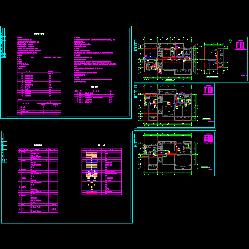 独栋b-暖_t3_改3625.dwg