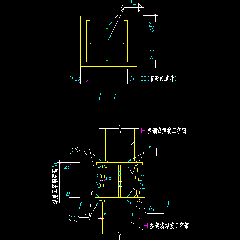 水平加劲板的节点构造CAD详图纸（1） - 1