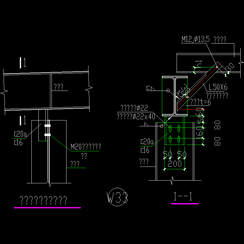 抗风柱与梁连接示意节点构造CAD详图纸 - 1