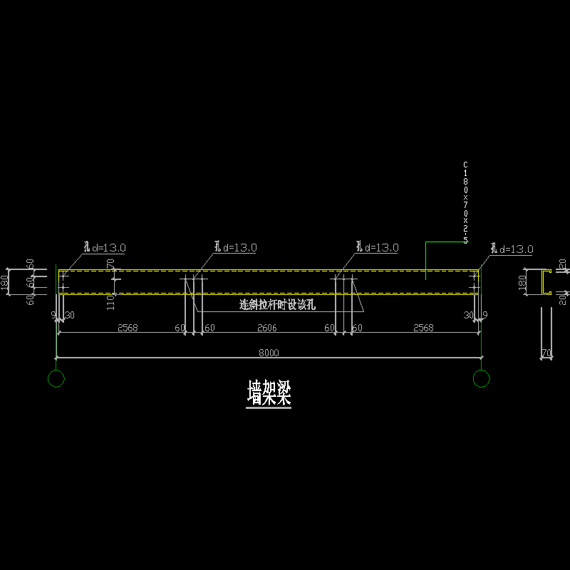 8m墙架梁节点构造CAD详图纸 - 1