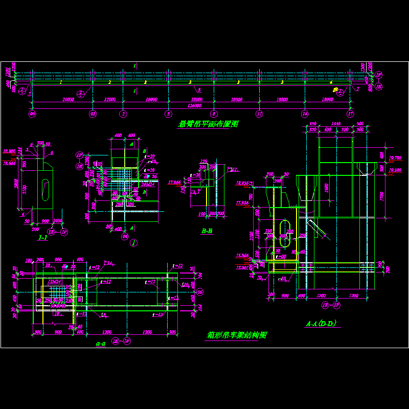钢结构CAD详图纸之箱形吊车梁结构节点构造CAD详图纸 - 1