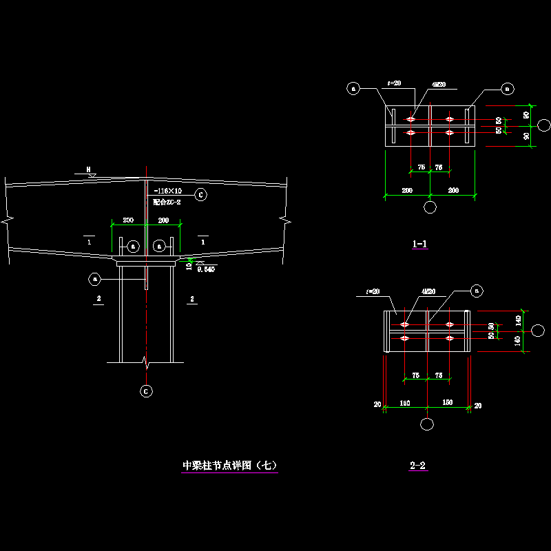 中梁柱节点构造CAD详图纸（七） - 1