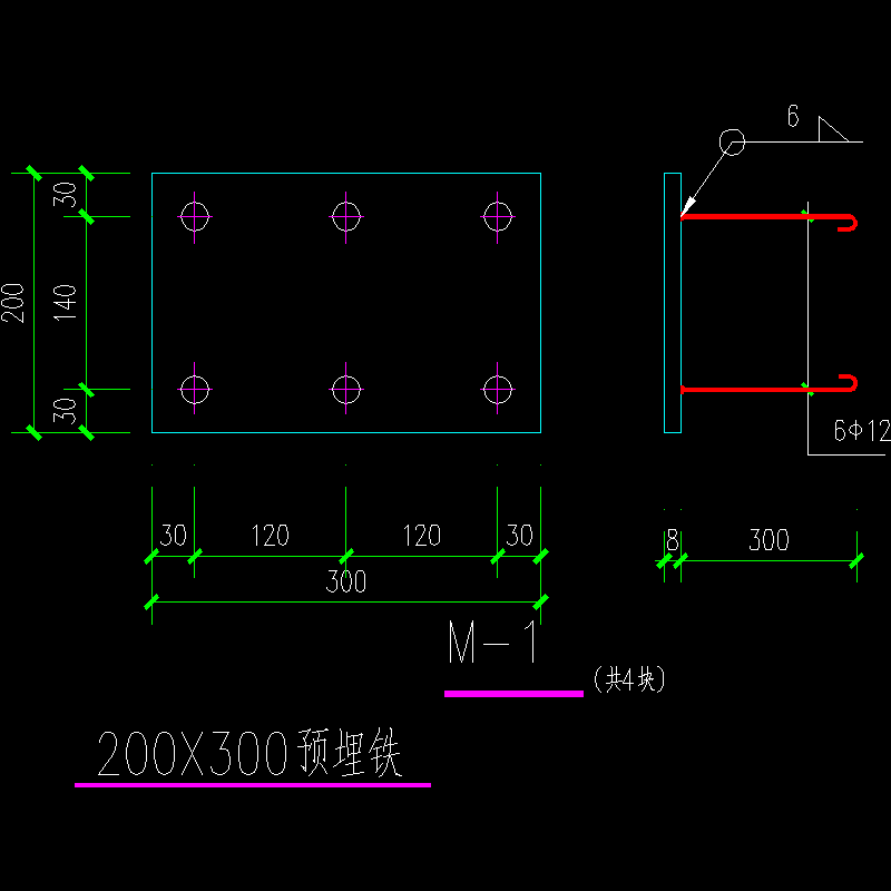 200X300预埋铁节点构造CAD详图纸 - 1