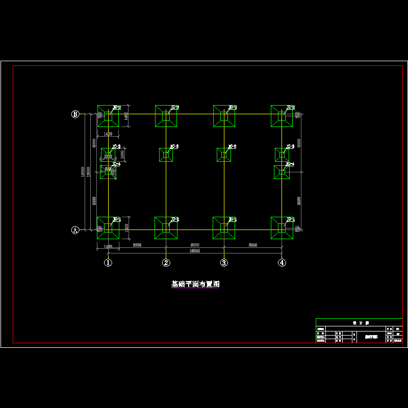 基础平面图.dwg