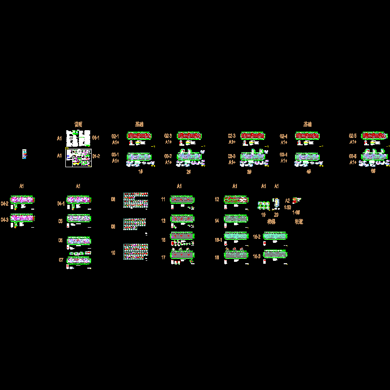 1#2#3#4#6#结构图(3.19).dwg