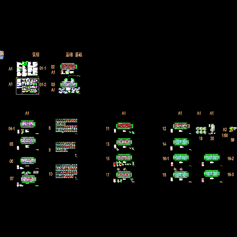 5#结构图(3.19).dwg