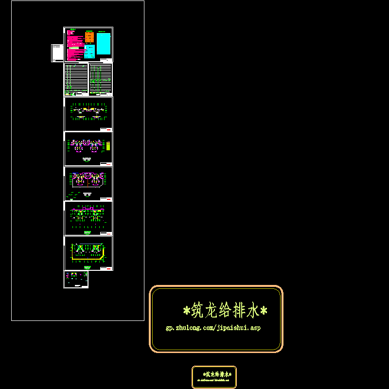 高层住宅给排水CAD大样图 - 1