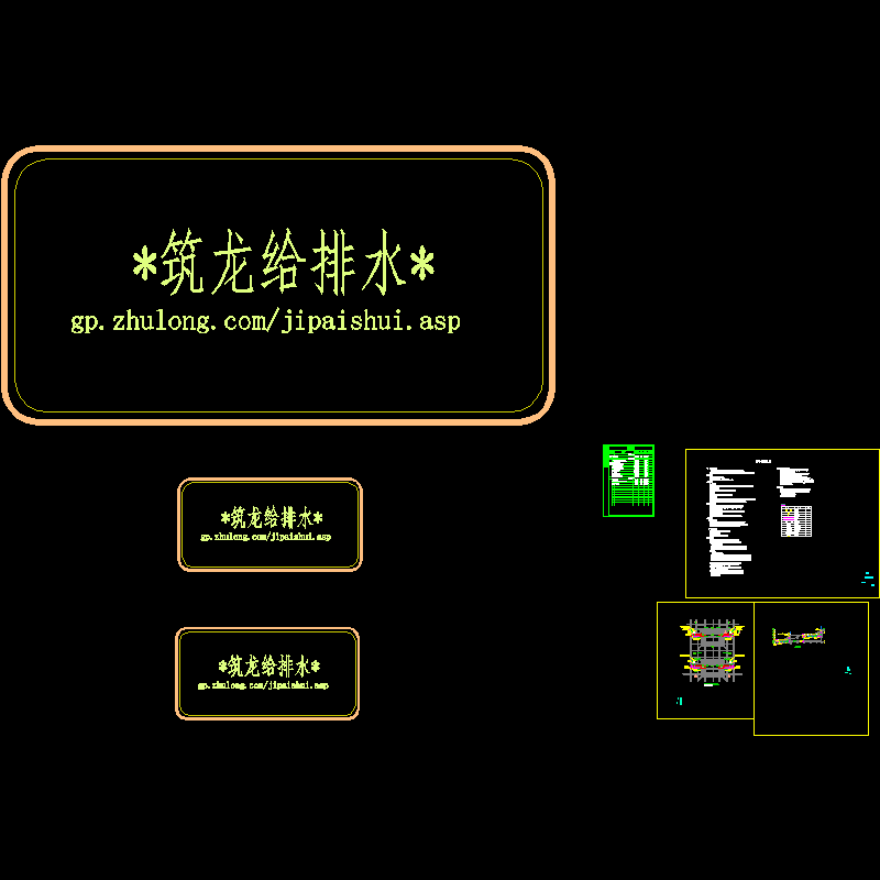 景观给排水图.dwg