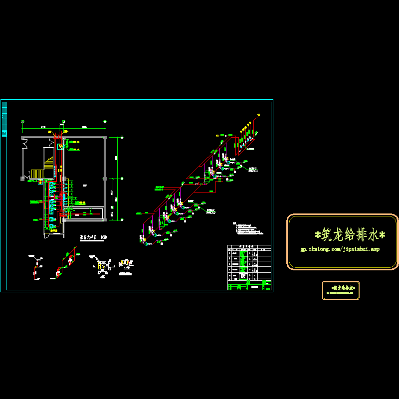 a区泵房大样.dwg