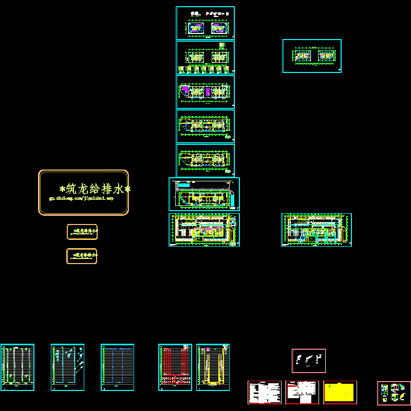 5万平21层公建全套CAD施工大样图（虹吸雨水、中水系统） - 1