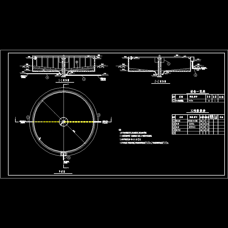 污泥浓缩池工艺图.dwg