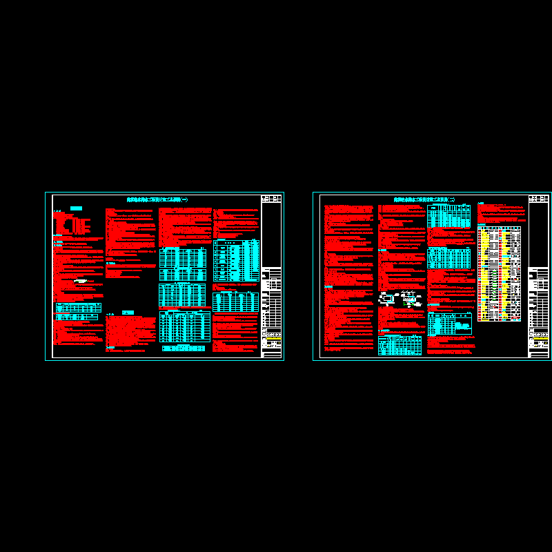 施工设计总说明_t3.dwg