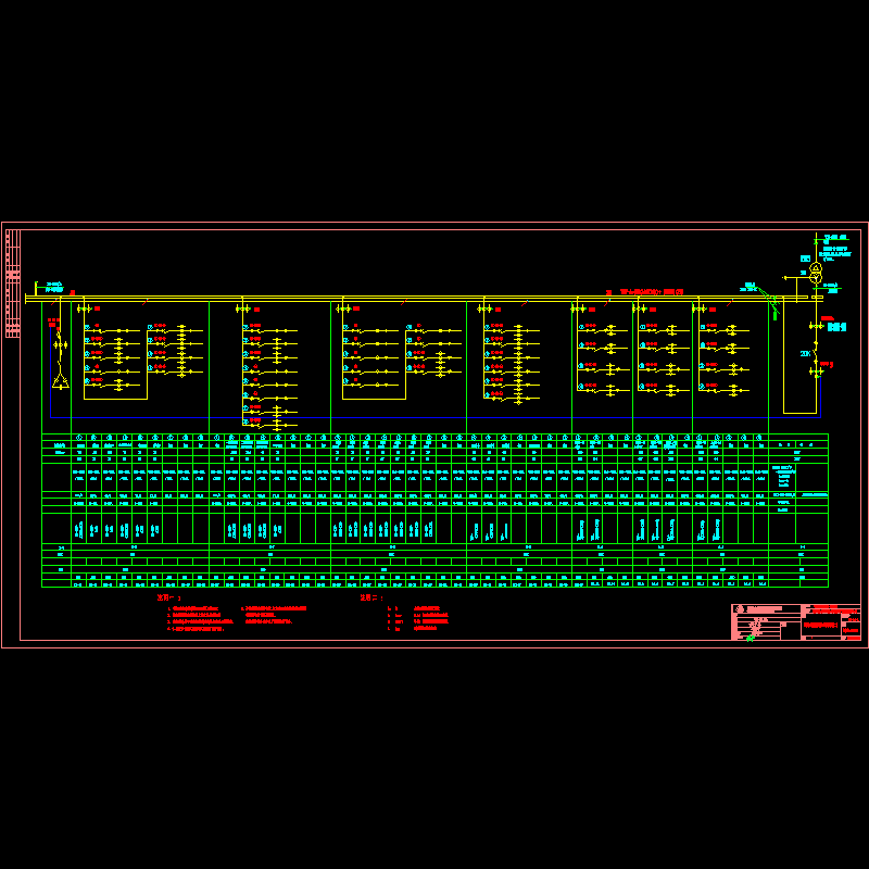 电施-ad-03 2#变电所低压配电系统图(二).dwg