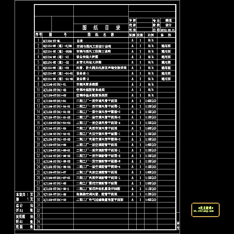 mj1154-nt-ml 图纸目录.dwg