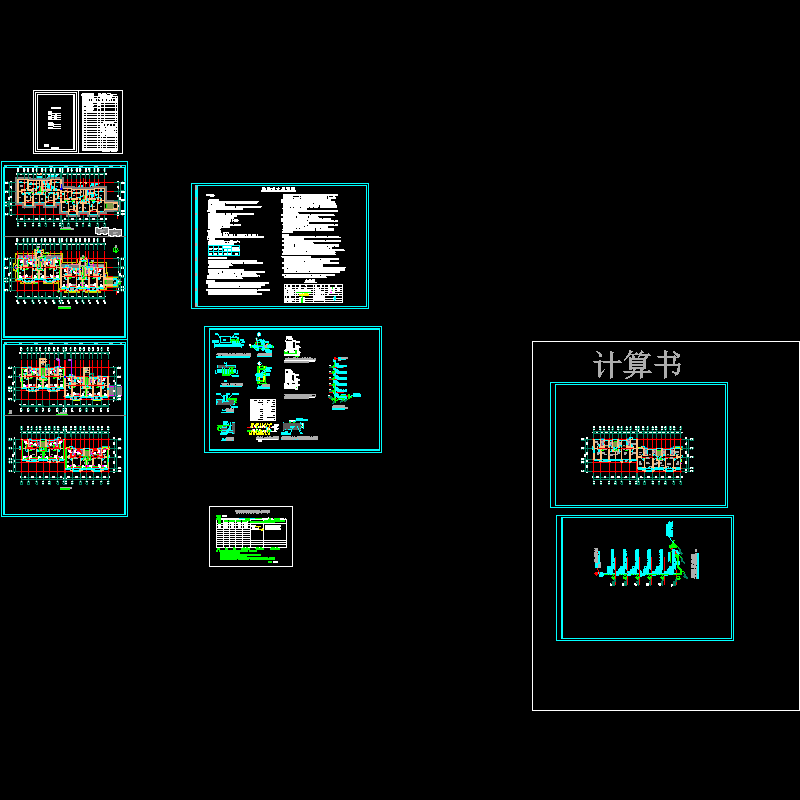 e1# e2#楼_t3.dwg