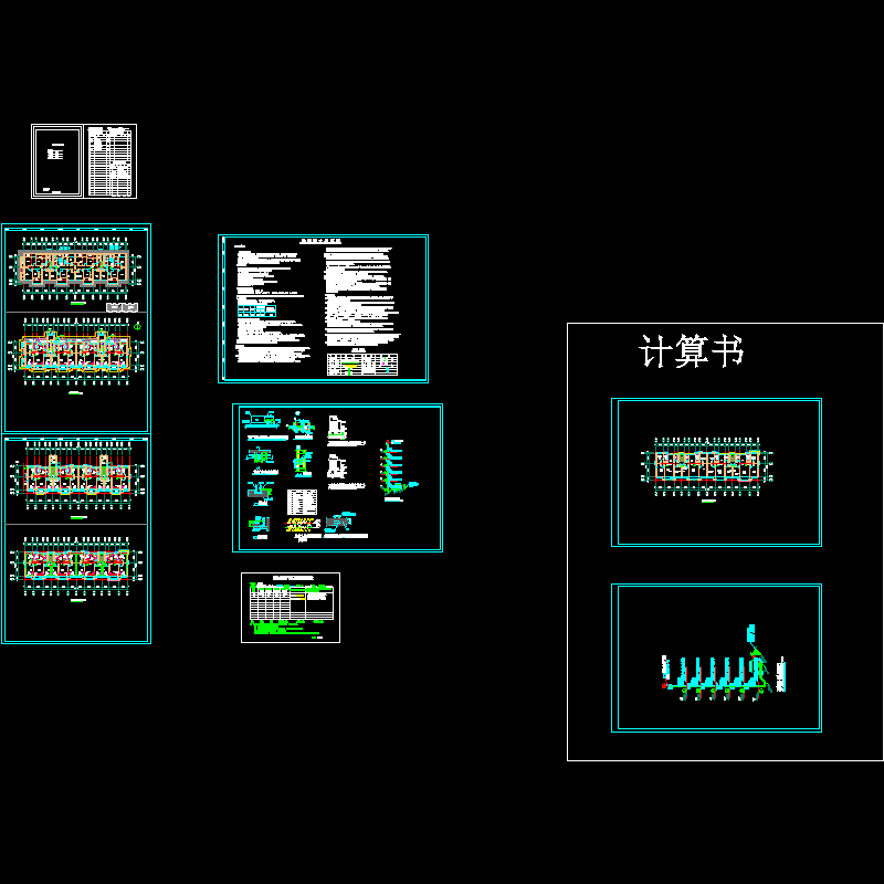 e3#e5#楼_t3.dwg