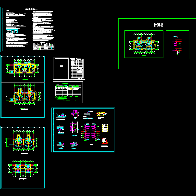 e7#楼暖通.dwg