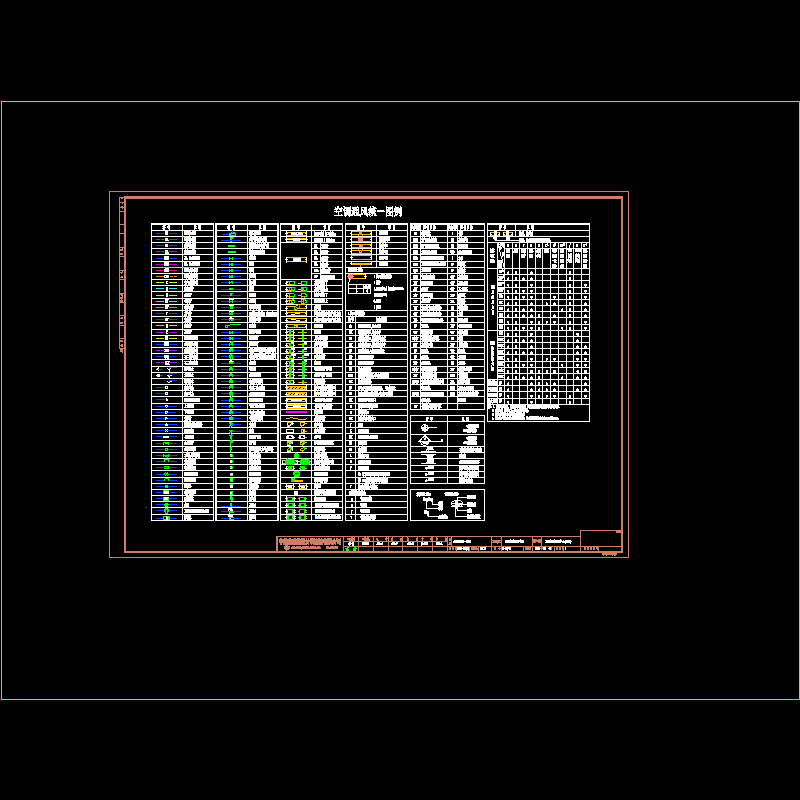 图纸目录_t3.dwg