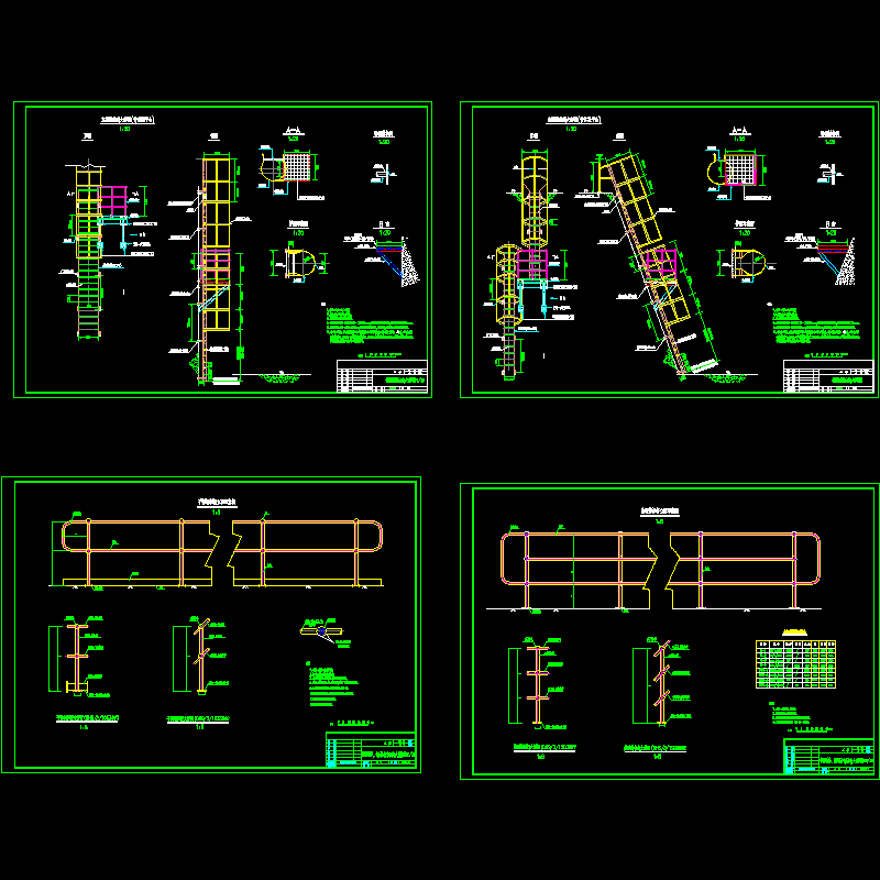 设计院的钢爬梯、钢栏杆结构CAD详图纸 - 1