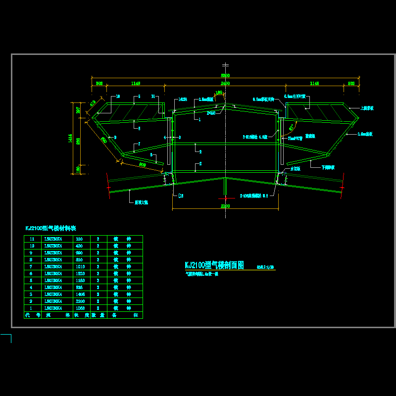 KJ2100型气楼节点构造CAD详图纸 - 1