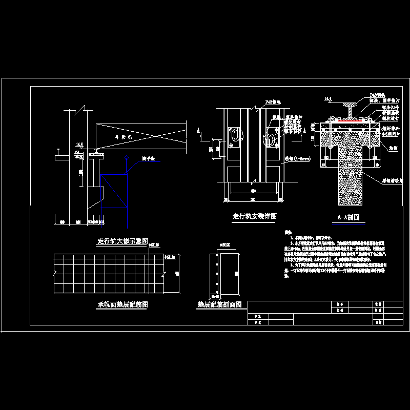 卸煤机粘钢法CAD详图纸 - 1