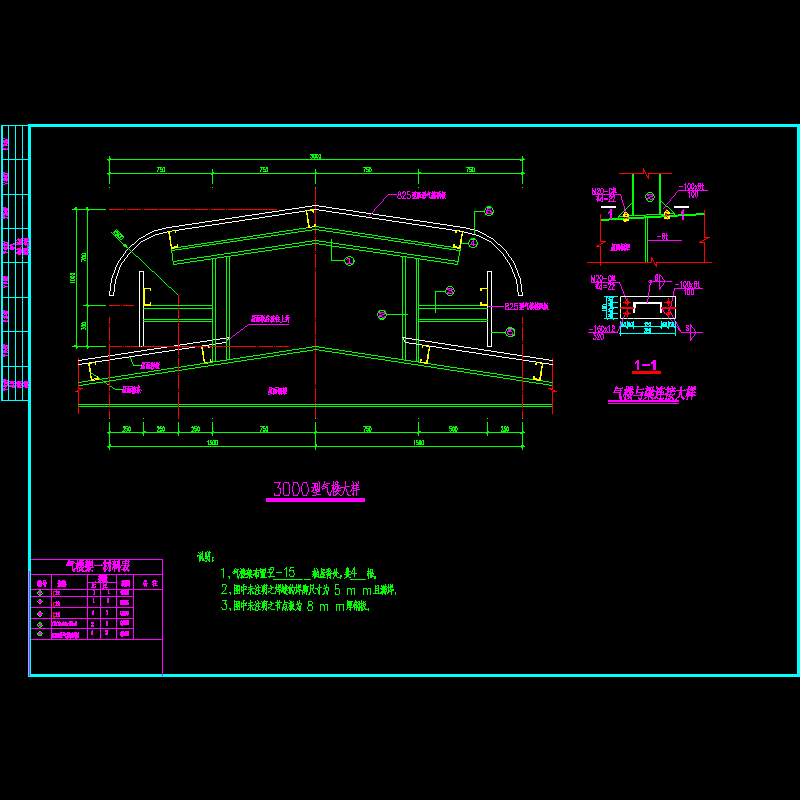 3000型气楼节点构造CAD详图纸 - 1
