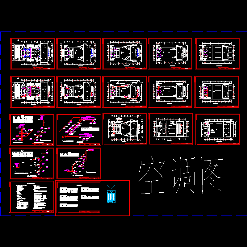 小型剧场剧院VRV空调通风排烟系统设计CAD施工图纸 - 1