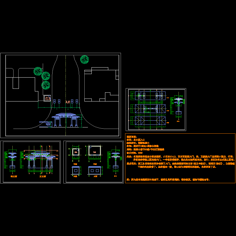 仿古典牌楼大门初步设计CAD施工图纸 - 1