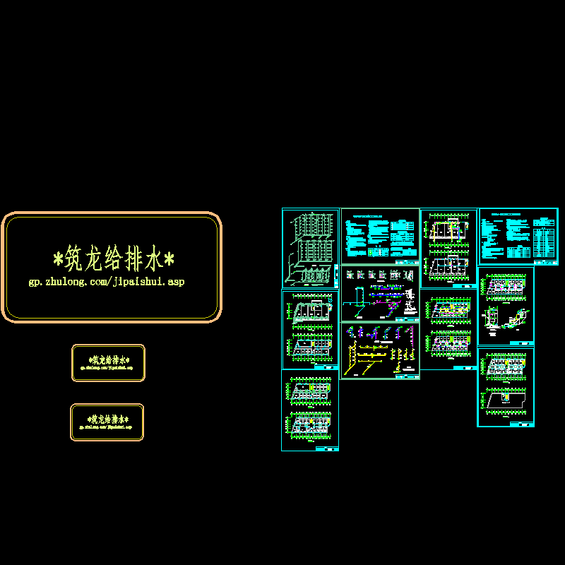 6层综合楼水暖设计CAD施工图纸（商业娱乐办公酒店） - 1