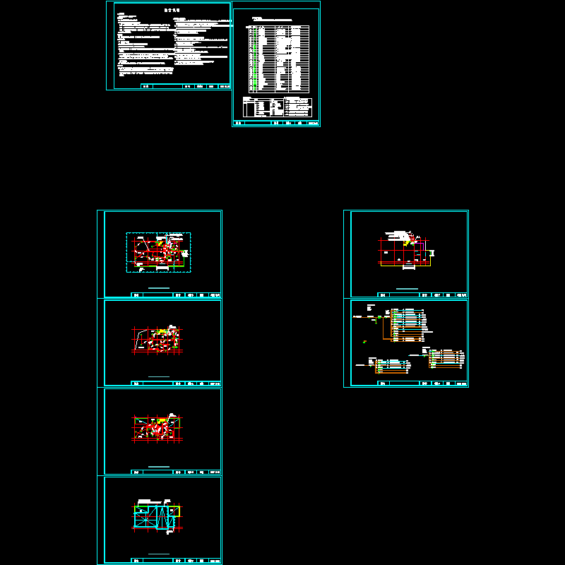 别墅电气施工图.dwg