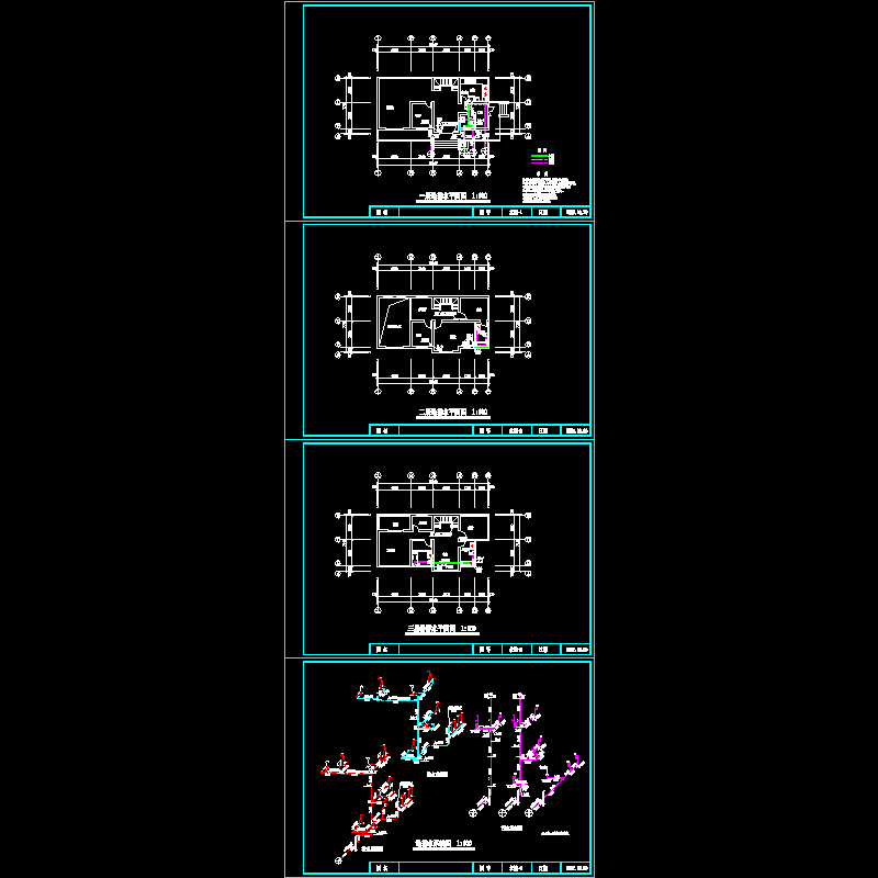 别墅给排水施工图.dwg