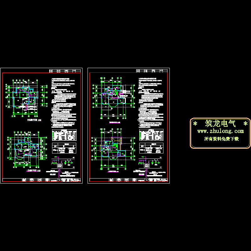 d2消防3.7.dwg