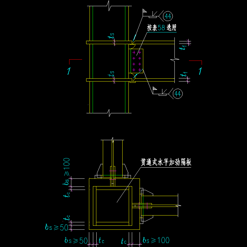 箱形截面柱的刚性连接节点构造CAD详图纸 - 1