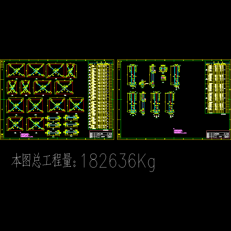 水平支撑及短柱节点构造CAD详图纸 - 1